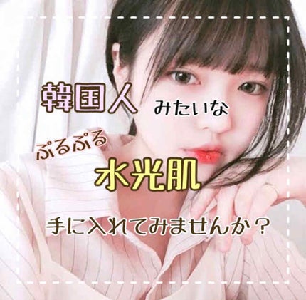 ジェイジュン ブラック水光マスク/JAYJUN/シートマスク・パックを使ったクチコミ(1枚目)