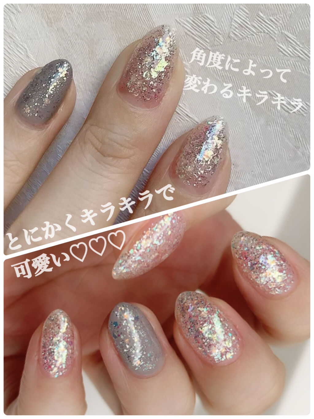キラキラネイルのネイルデザイン | セシェ・ヴィート｜セシェ