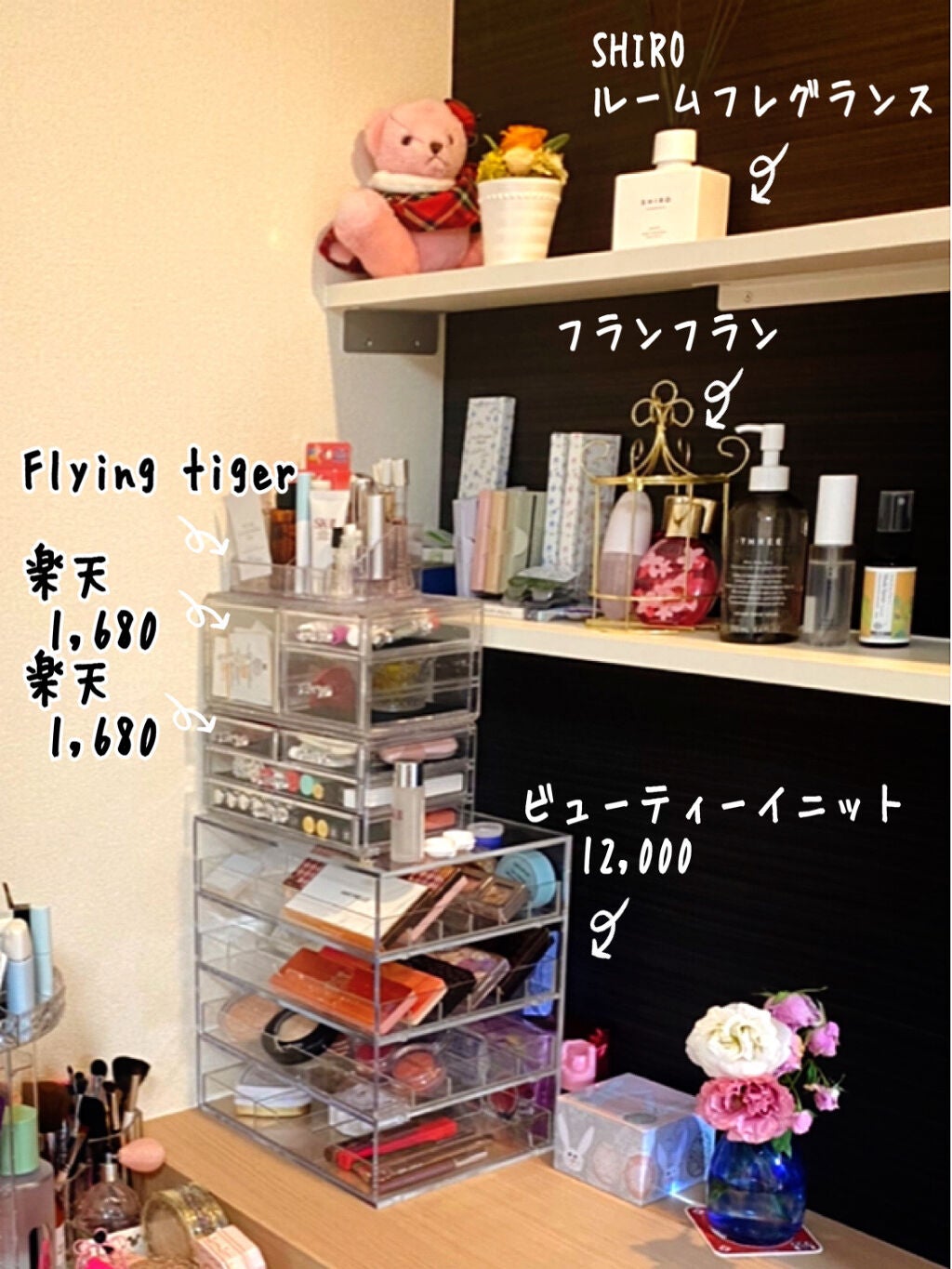 yurine on LIPS 「*ルームツアー*職場が変わってお引越ししました✨1人暮らし1L..」(3枚目)