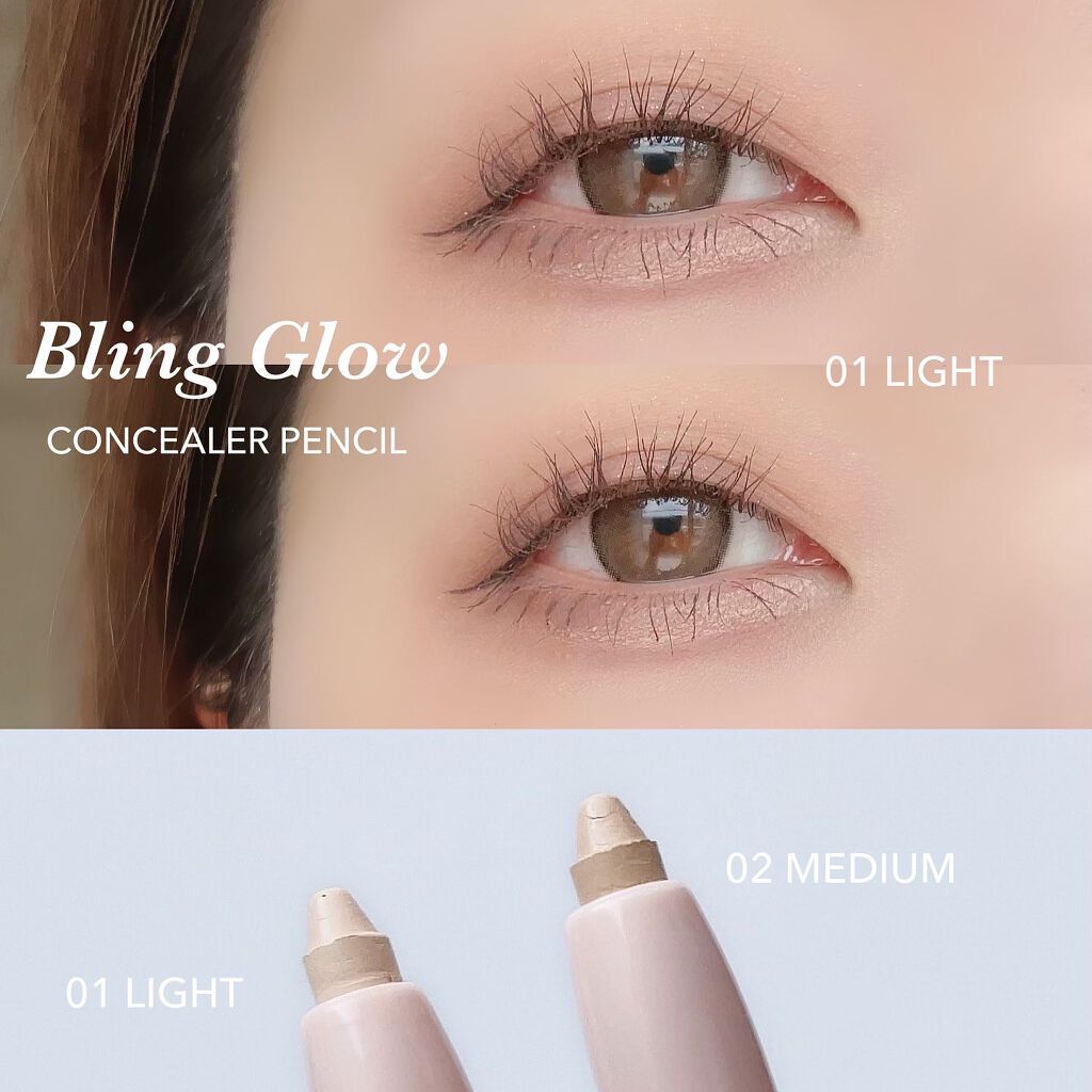 コンシーラーペンシル/BLING GLOW/ペンシルコンシーラーを使ったクチコミ(4枚目)