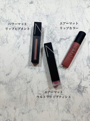  エアーマット ウルトラリップティント/NARS/口紅を使ったクチコミ（2枚目）