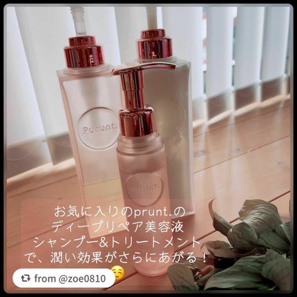 プルント ディープリペア美容液ヘアオイル/Purunt./ヘアオイルを使ったクチコミ(3枚目)