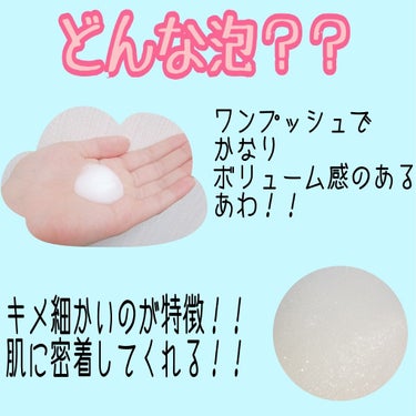 マックス 薬用無添加泡洗顔フォームのクチコミ「ワンコインで洗顔難民卒業🤭🤭🤭

ニキビケアができて時短もできる
洗顔ってなかなかお目にかかれ.....」（3枚目）