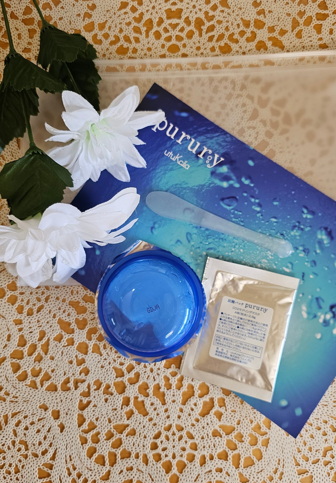 炭酸パック プルリ/ウツクシア/洗い流すパック・マスクを使ったクチコミ(1枚目)