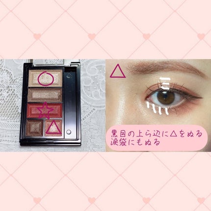 ショコラスウィート アイズ/リンメル ロンドン/アイシャドウパレットを使ったクチコミ(3枚目)