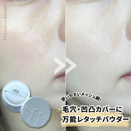 トランスルーセントセットフィニッシングパウダー/TFIT/ルースパウダーを使ったクチコミ(1枚目)