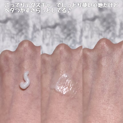 TX-Cream/Dr.Melaxin/フェイスクリームを使ったクチコミ(6枚目)