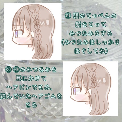 咲 來 ( さく ) on LIPS 「さくです!投稿する気力と時間なさすぎて1週間ぶりだぁ🩷笑今回は..」(5枚目)