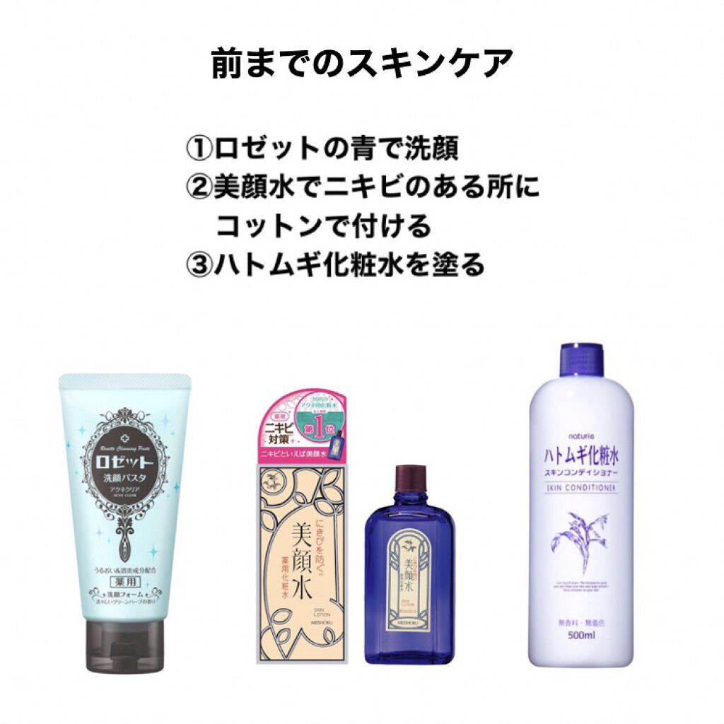 パーフェクトホワイトクレイ/SENKA（専科）/洗顔フォームを使ったクチコミ（2枚目）