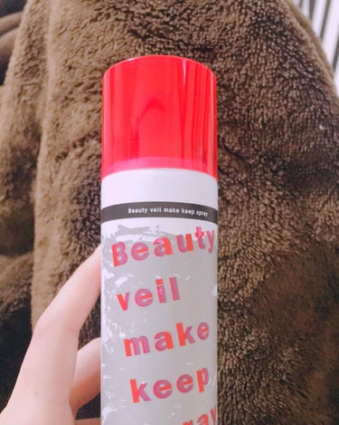 ビューティヴェールメイクキープスプレー/Beauty veil/その他化粧小物を使ったクチコミ（1枚目）