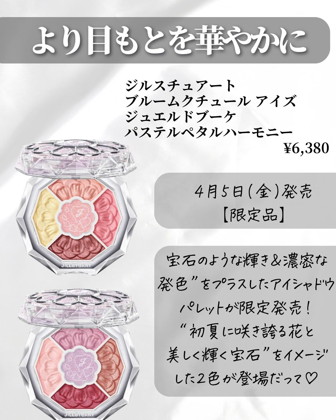 Lien on LIPS 「お疲れさまでーす🫰🏻頑張った自分を褒めてあげよぉ〜😩土日休みの..」(4枚目)