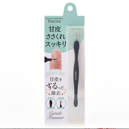 キューティクルトリマー/デュカート/ネイル用品を使ったクチコミ(1枚目)