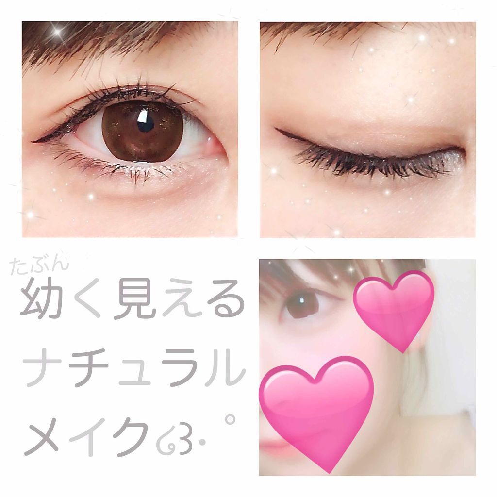 極細 アイライナーR/CEZANNE/リキッドアイライナーを使ったクチコミ(1枚目)