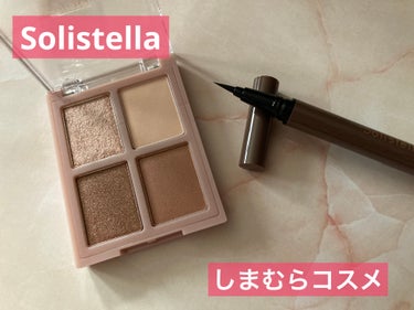 Solistella
EYE SHADOW
カラー:05 Vintage Brown
Liquid eyeliner
カラー:ダークブラウン


しまむらコスメです✨
今月発売⁉️
公式のLINEで知り