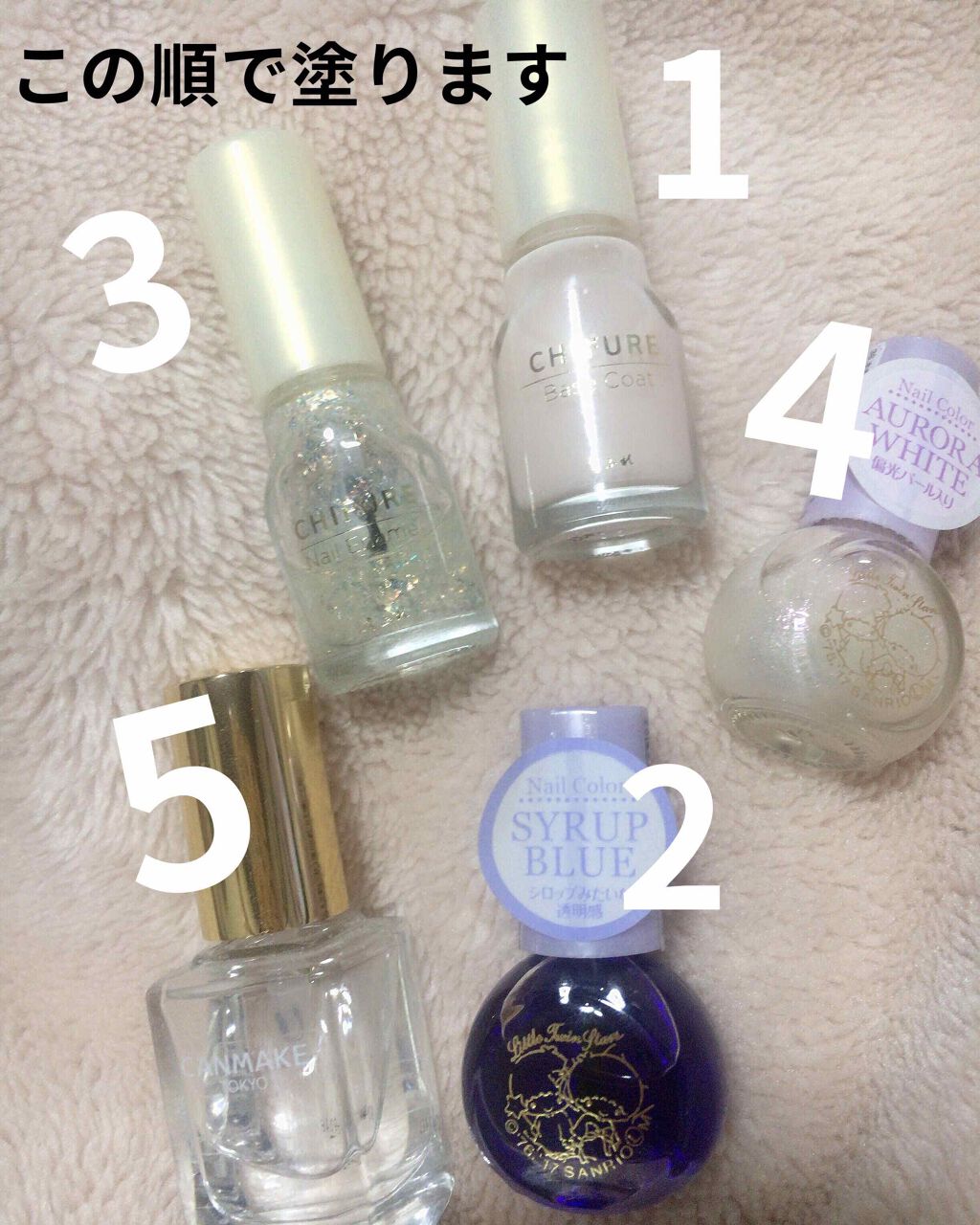 ジェルボリュームトップコート/キャンメイク/ネイルトップコートを使ったクチコミ（2枚目）