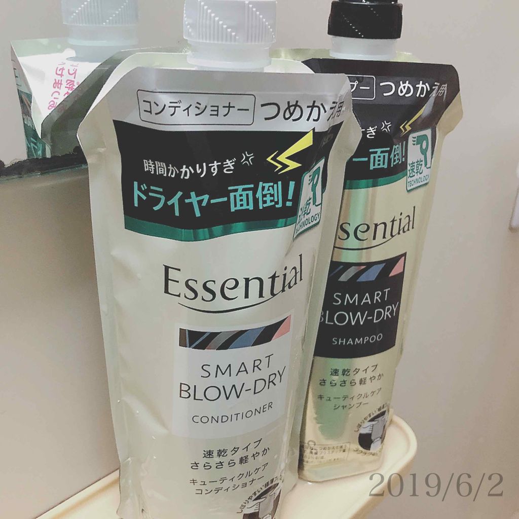 さらさら速乾 シャンプー/コンディショナー/エッセンシャル/市販シャンプーを使ったクチコミ(1枚目)