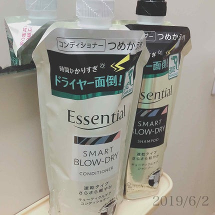 さらさら速乾 シャンプー/コンディショナー/エッセンシャル/市販シャンプーを使ったクチコミ(1枚目)