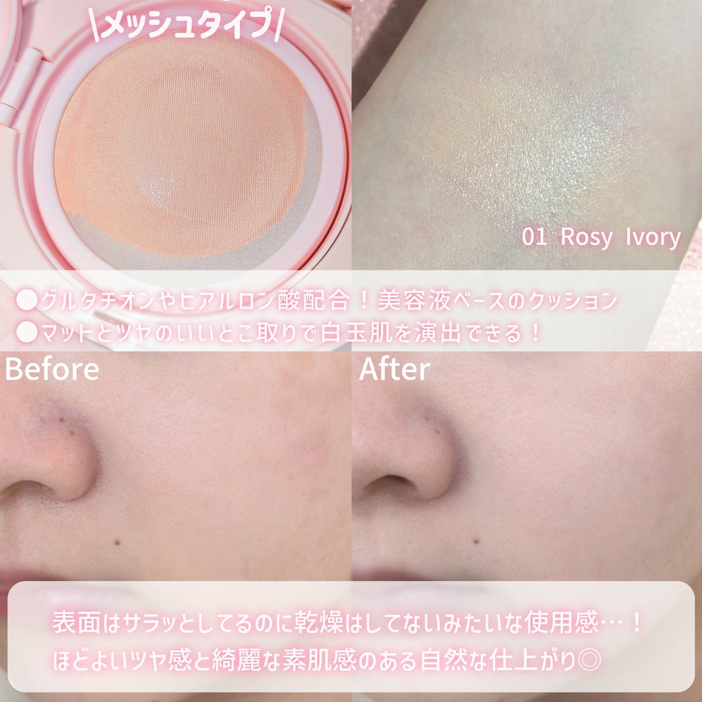 オールデイスキンフィットミルキーグロウクッション/Milk Touch/クッションファンデーションを使ったクチコミ(2枚目)