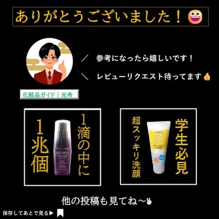 ハンドベール 手荒れ バリアクリーム/メンソレータム/ハンドクリームを使ったクチコミ(6枚目)