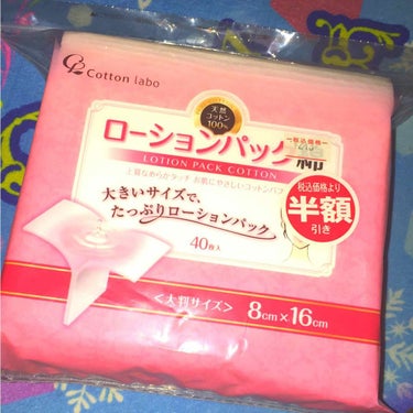 🐻ローションパック綿 40枚入り
     213円→106円‼️
     天然コットン100%

結構前に半額になっていたので買ってみたやつ💫
やっと初めて使いました‼️

まず、大きすぎてびっくり