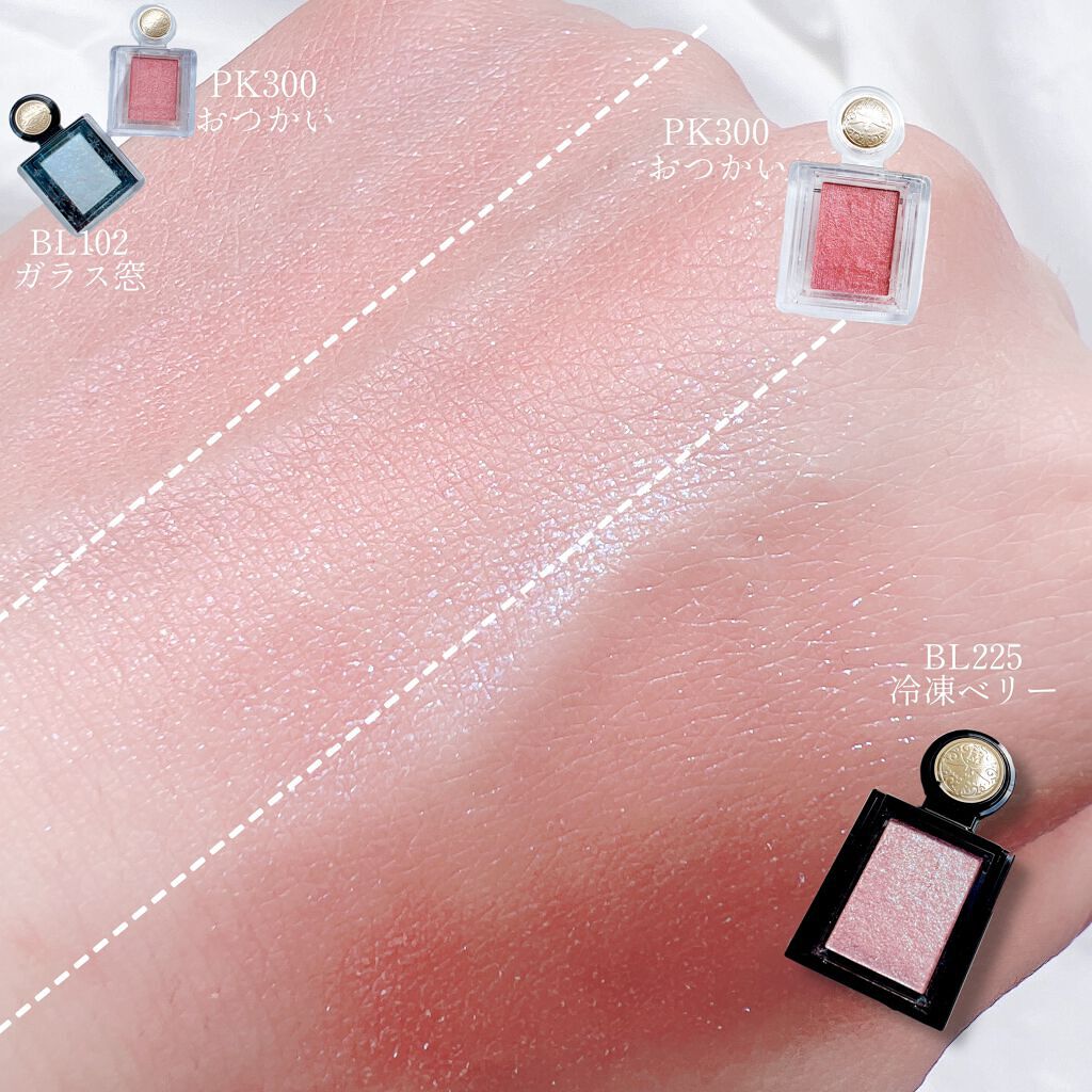 シャドーカスタマイズ (フローティング)/MAJOLICA MAJORCA/単色アイシャドウを使ったクチコミ(4枚目)