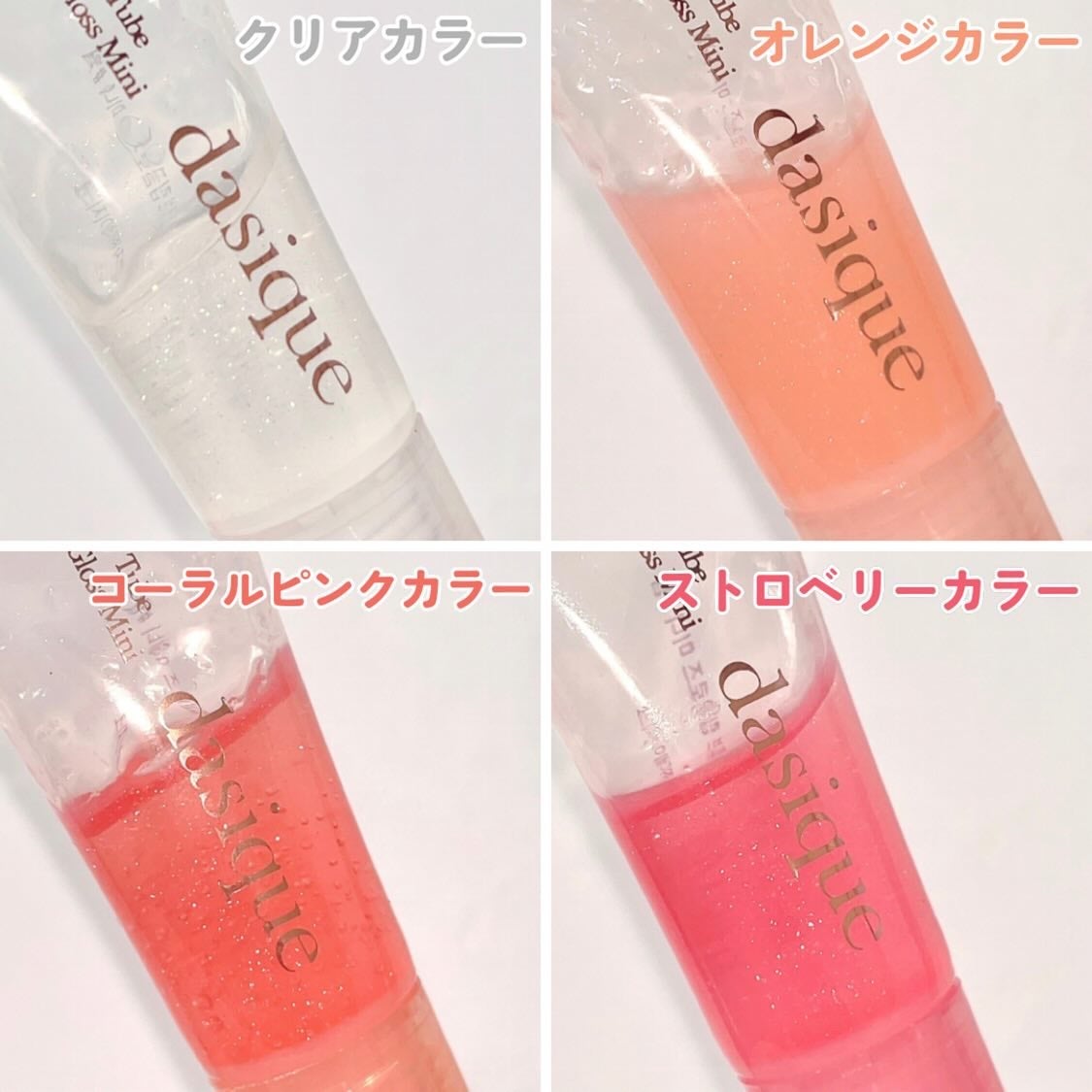 ストロベリーピンクミニパレット/dasique/アイシャドウパレットを使ったクチコミ(4枚目)