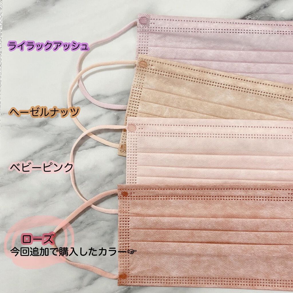 やわらかマスク　51枚入り/CICIBELLA/マスクを使ったクチコミ（3枚目）