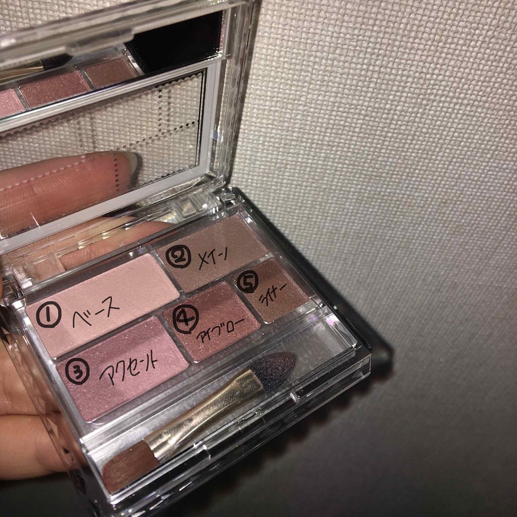 パーフェクトマルチアイズ/キャンメイク/アイシャドウパレットを使ったクチコミ(2枚目)