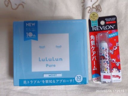 ルルルンピュア 青 (モイスト)/ルルルン/シートマスク・パックを使ったクチコミ(6枚目)