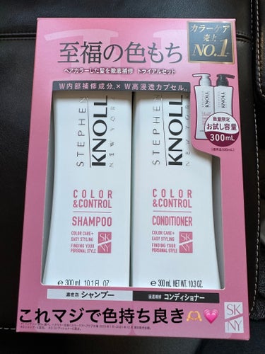 カラーコントロール ヘアオイル Ｗ 100ml/スティーブンノル ニューヨーク/ヘアオイルを使ったクチコミ（1枚目）