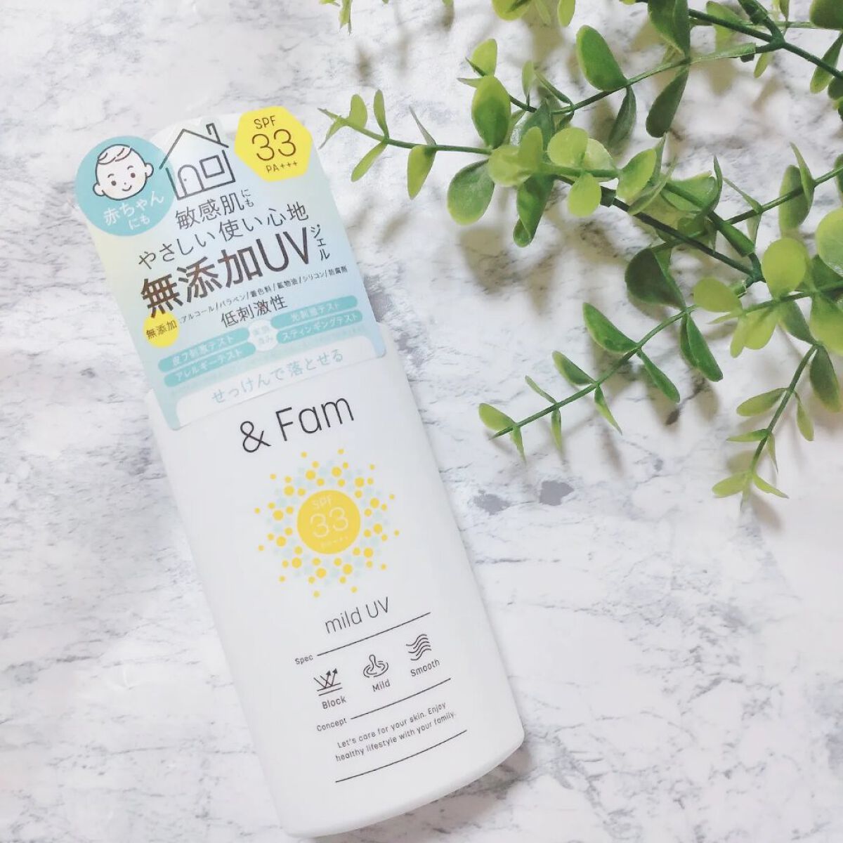 マイルドUV SPF33 PA＋＋＋/＆ Fam/日焼け止めジェルを使ったクチコミ（1枚目）