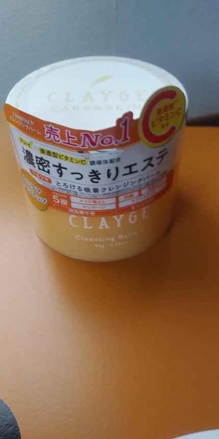 クレンジングバームV/CLAYGE/クレンジングバームを使ったクチコミ(1枚目)