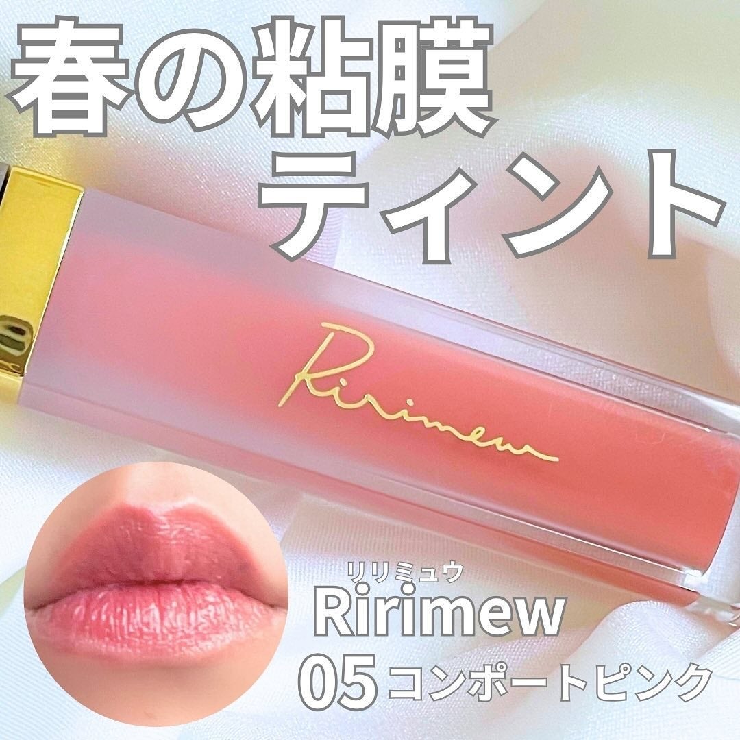 ミューテッドシアーティント/Ririmew/リップティントを使ったクチコミ(1枚目)