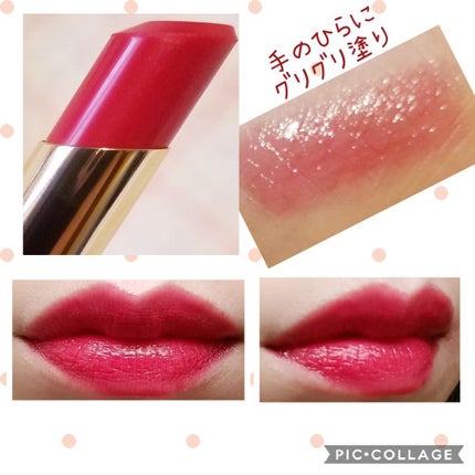 プレミアムルージュ/グレイシィ/口紅を使ったクチコミ(2枚目)