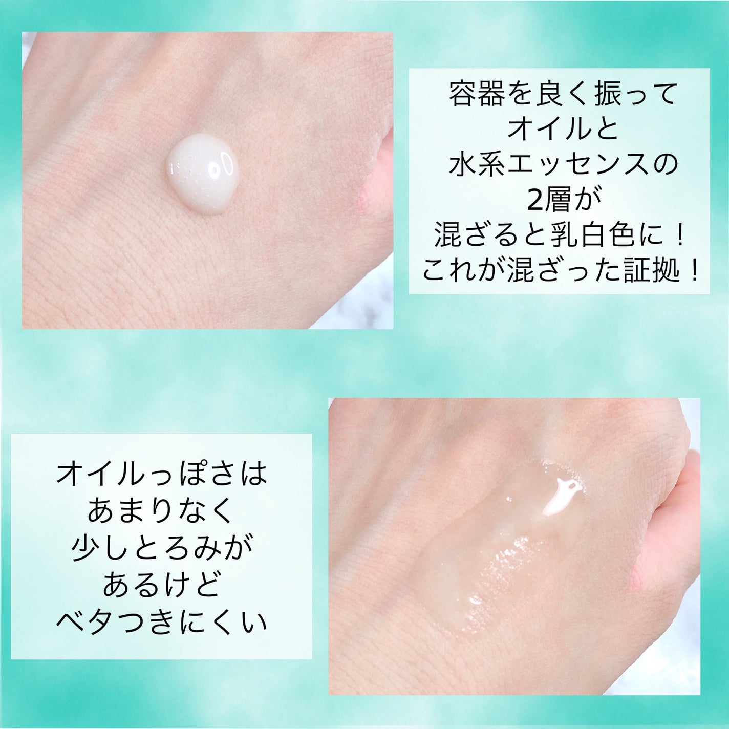 シーズナルエッセンスa SS/TWANY/美容液を使ったクチコミ(4枚目)