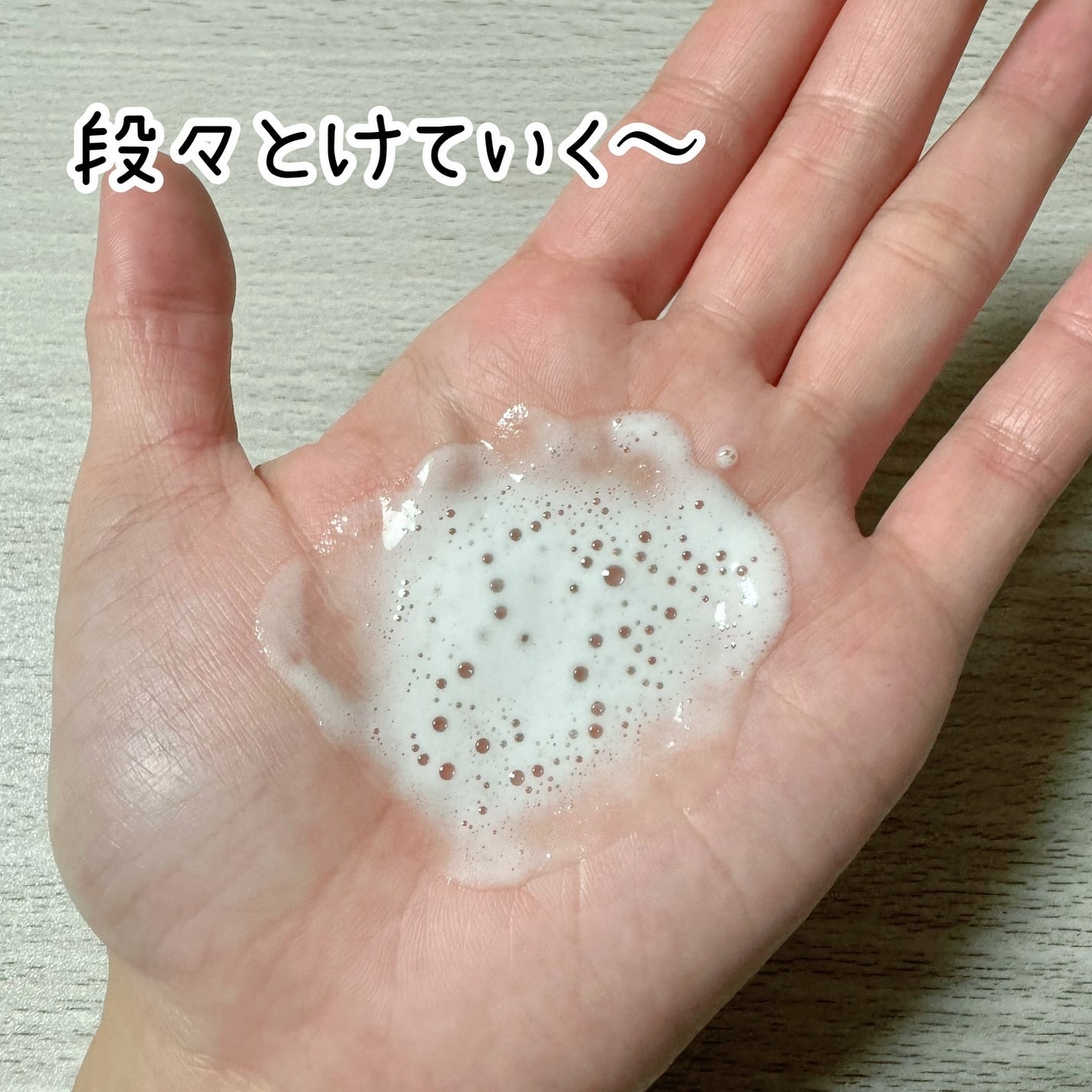 マイクロバブルVC10セラム/DSW/美容液を使ったクチコミ(4枚目)