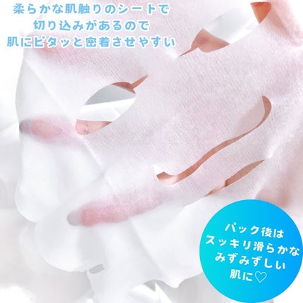 ルルルン ナイトチューンマスク Forest/ルルルン/シートマスク・パックを使ったクチコミ(5枚目)