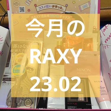 【RAXY】

仕事が忙しくなって来たのと年上新人にイライラが募り…ストレスがガガガガ！！！！
マジで、会話出来ない人無理！
はい、こんな所で今月のRAXYです。

✄－－－－－－ｱｲﾃﾑ－－－－－－✄