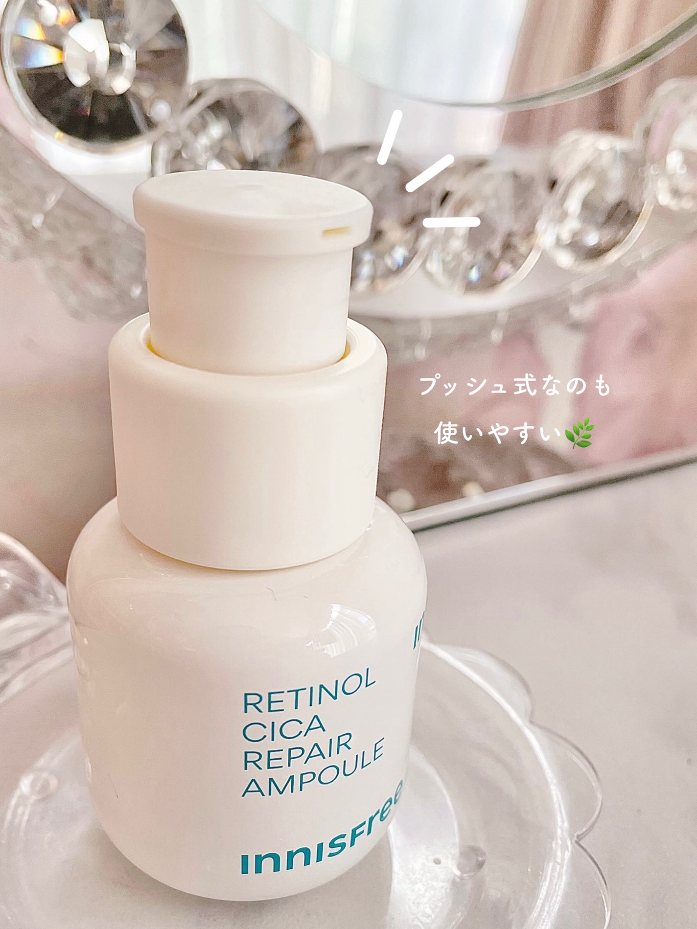 レチノール シカ リペア セラム/innisfree/美容液を使ったクチコミ(2枚目)