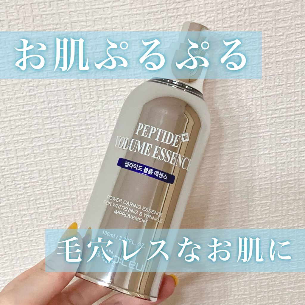 ペプチド ボリューム エッセンス/DR.PEPTI/美容液を使ったクチコミ（1枚目）