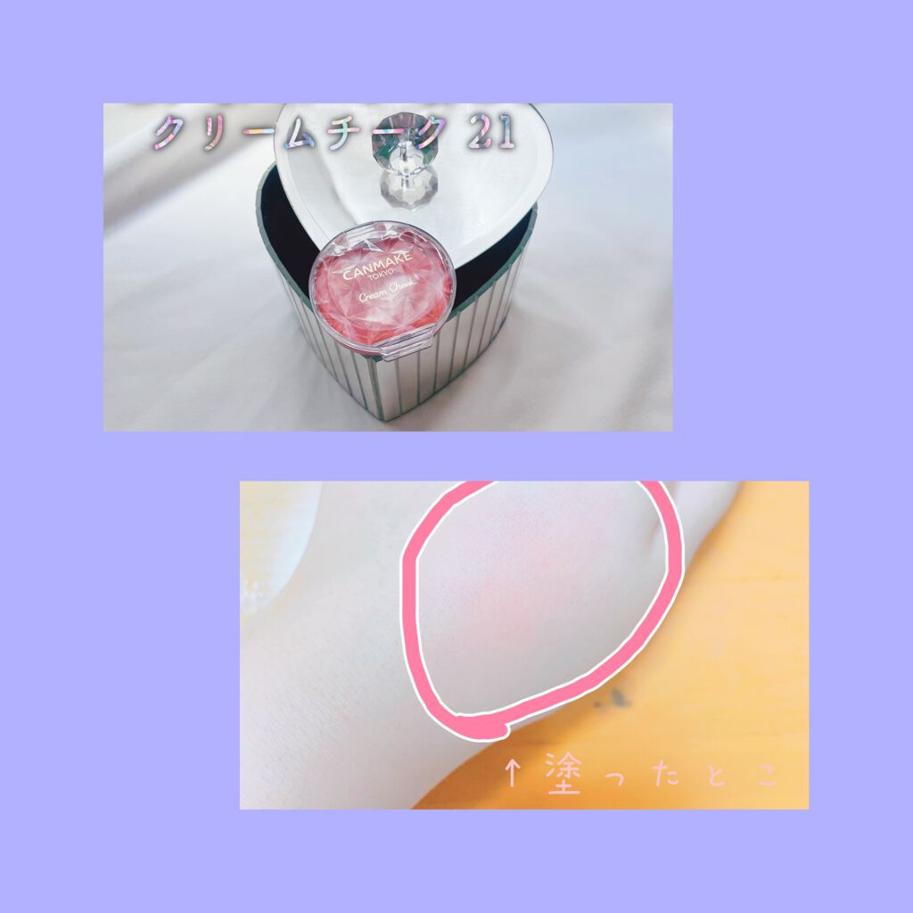 ライティングリキッドアイズ/キャンメイク/リキッドアイシャドウを使ったクチコミ(6枚目)