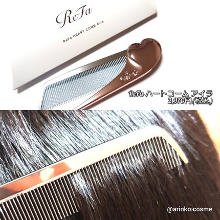 リファハートコーム アイラ/ReFa/ヘアコームを使ったクチコミ(4枚目)
