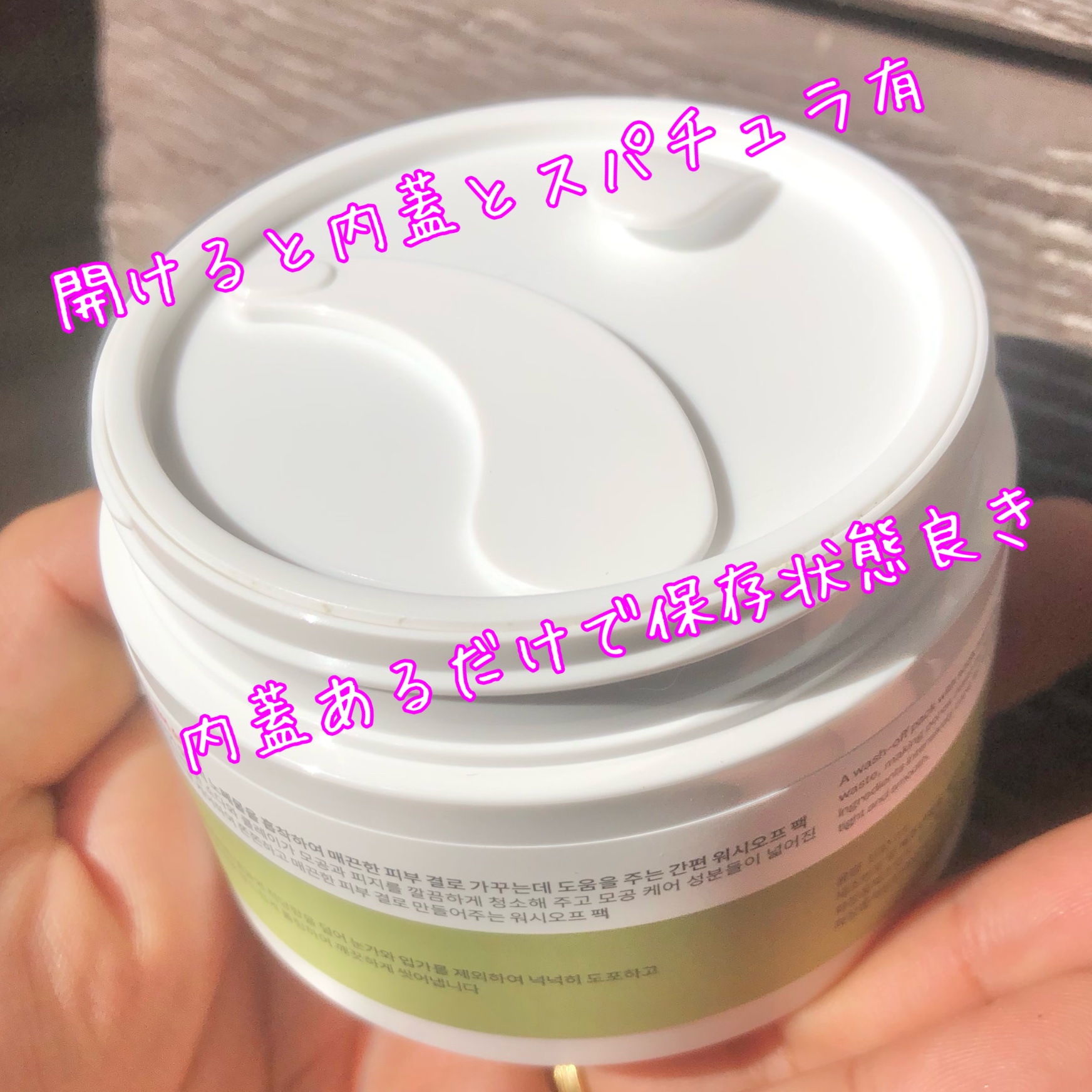 ディープポアソーダパック/manyo/洗い流すパック・マスクを使ったクチコミ（2枚目）