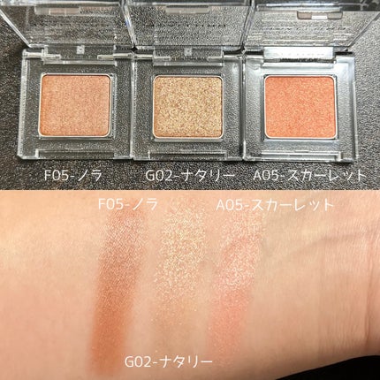 ワンダークリエイション /ブリリアージュ/単色アイシャドウを使ったクチコミ(2枚目)