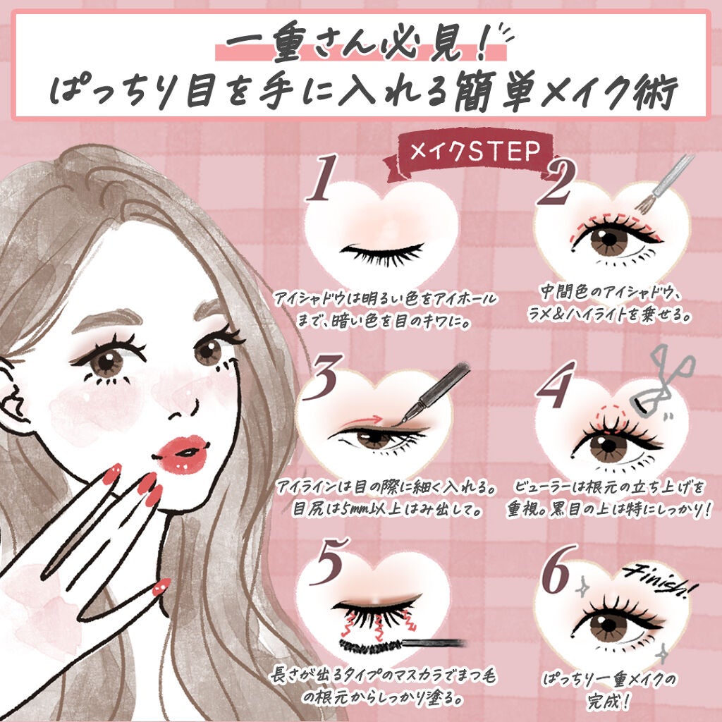 スカルプD ボーテ ピュアフリーマスカラ(ロング)/アンファー(スカルプD)/マスカラを使ったクチコミ(1枚目)