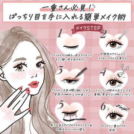 スカルプD ボーテ ピュアフリーマスカラ(ロング)/アンファー(スカルプD)/マスカラを使ったクチコミ(1枚目)