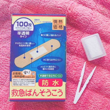 ワンダーアイリッドテープ Extra/D-UP/二重まぶた用アイテムを使ったクチコミ(3枚目)