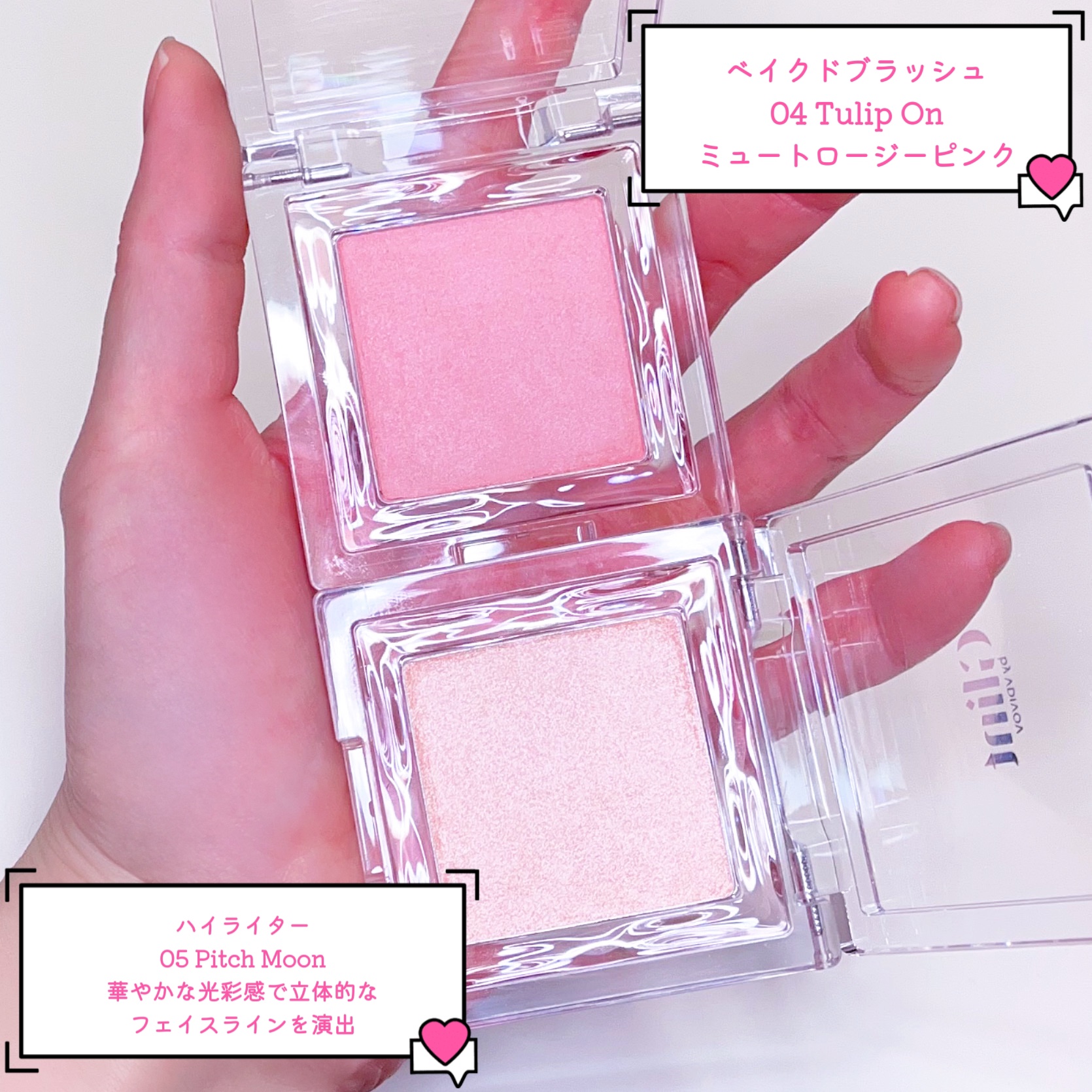 ビディボブ ハイライター/Glint/パウダーハイライトを使ったクチコミ（2枚目）