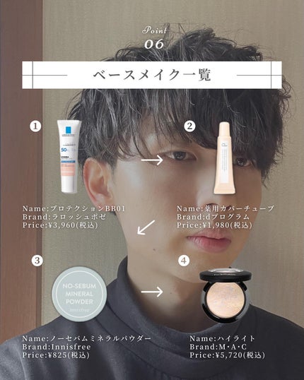 まえけん|ユニセックス美容 on LIPS 「@maeken1130◁◀◁100日後にイケメンになる男【39..」(7枚目)