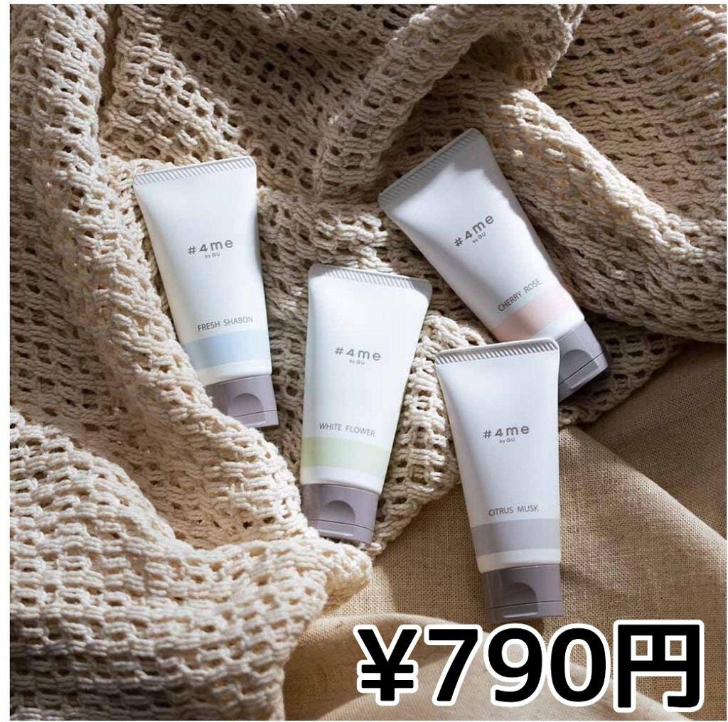 リップスティック/#4me by GU/口紅を使ったクチコミ(4枚目)